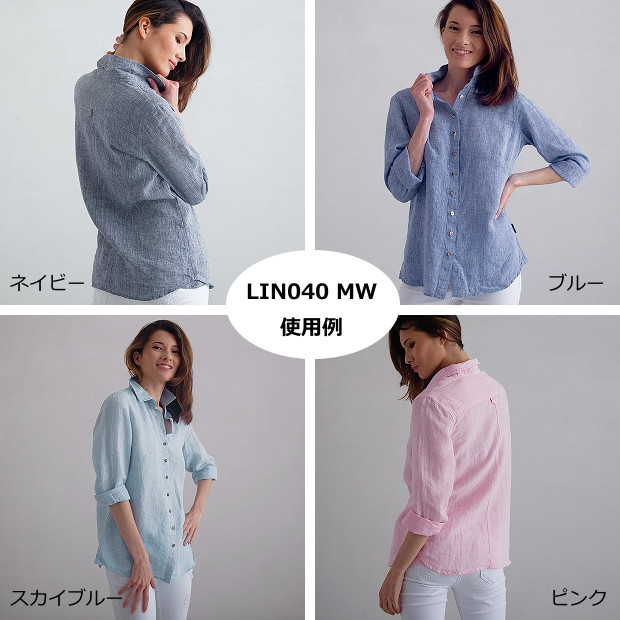 リネンミーブランド洋服専用生地 LIN040 メランジ織り リネン100% リトアニア製