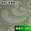 ハーフリネン生地 ダマスク織り クリセントマムズ ナチュラル