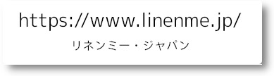 LinenMe JAPAN（リネンミー ジャパン）開店