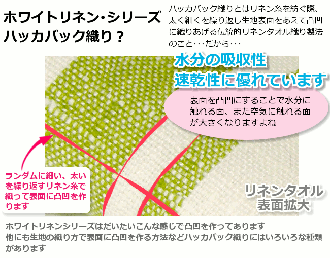 【送料無料】リネンミー LinenMe リネン バスタオル 2枚セット お気に入りを選んでね♪ ダマスク織り / ホワイトリネン