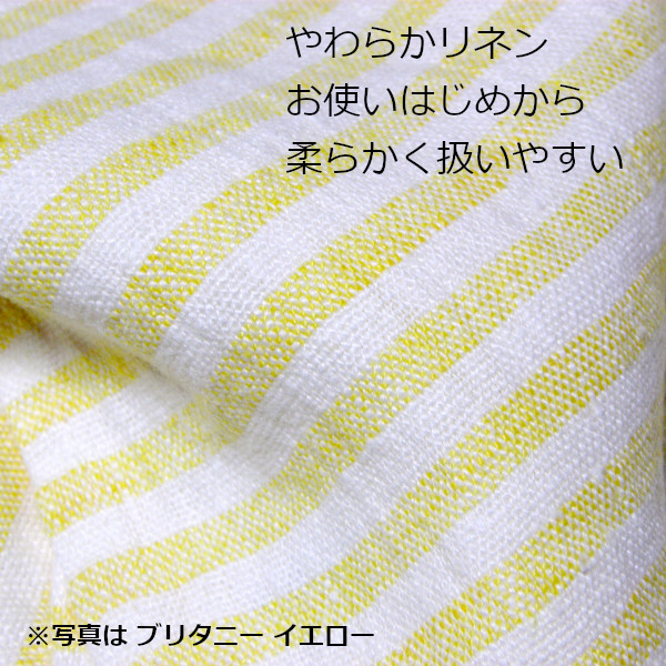 リネンミー LinenMe リネン テーブル ナプキン イエローストライプ