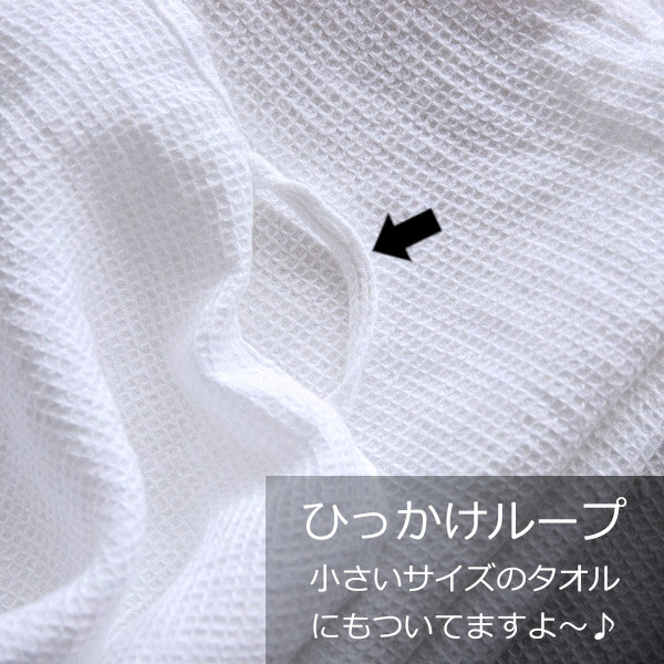 送料無料 リネンミー LinenMe リネン タオルハンカチ  ウォッシュドワッフル