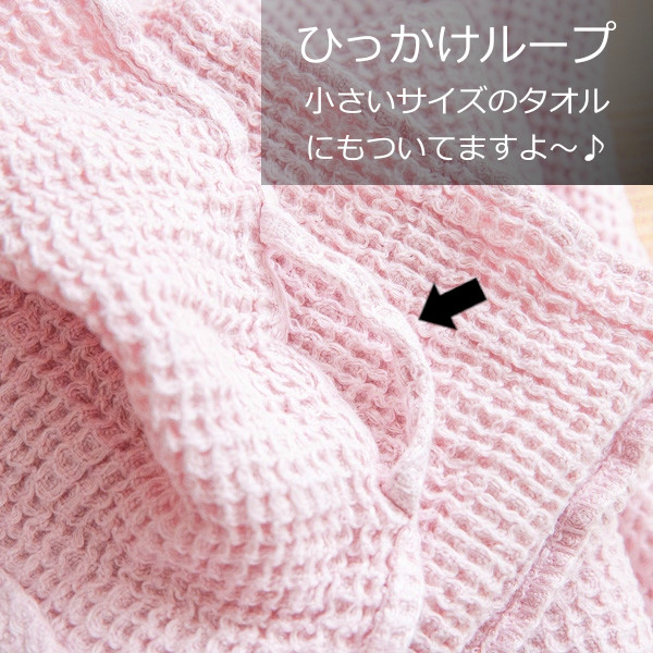 送料無料 リネンミー LinenMe リネン タオルハンカチ  ウォッシュドワッフル