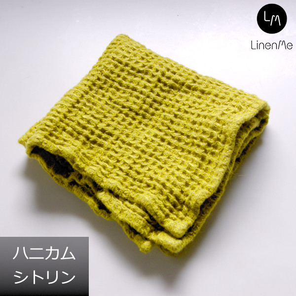 送料無料 リネンミー LinenMe リネン タオルハンカチ  ウォッシュドワッフル